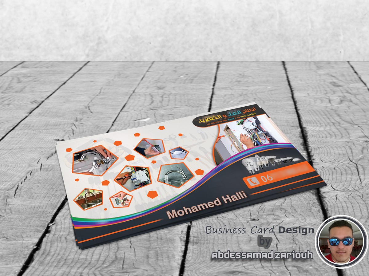 اصلاح الماء و الكهرباء