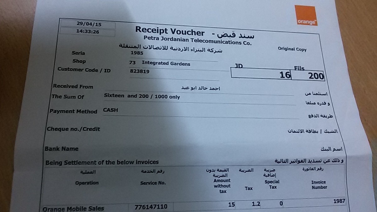 ٢٠١٦٠٣٠٣_١٨٤٩٤٤