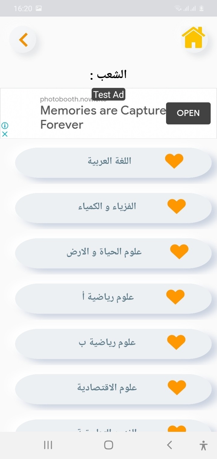 Screenshot_20210806-162058______