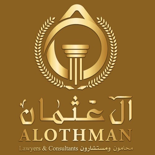 مكتب آل عثمان للإستشارات القانونية - 0535008888 L