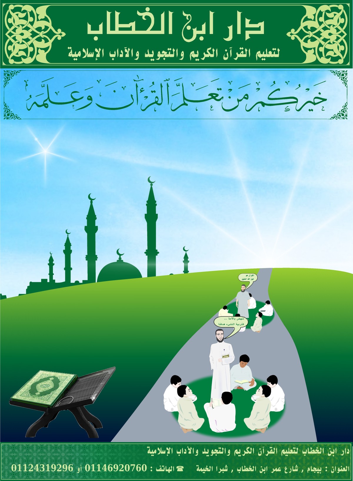 Result_11