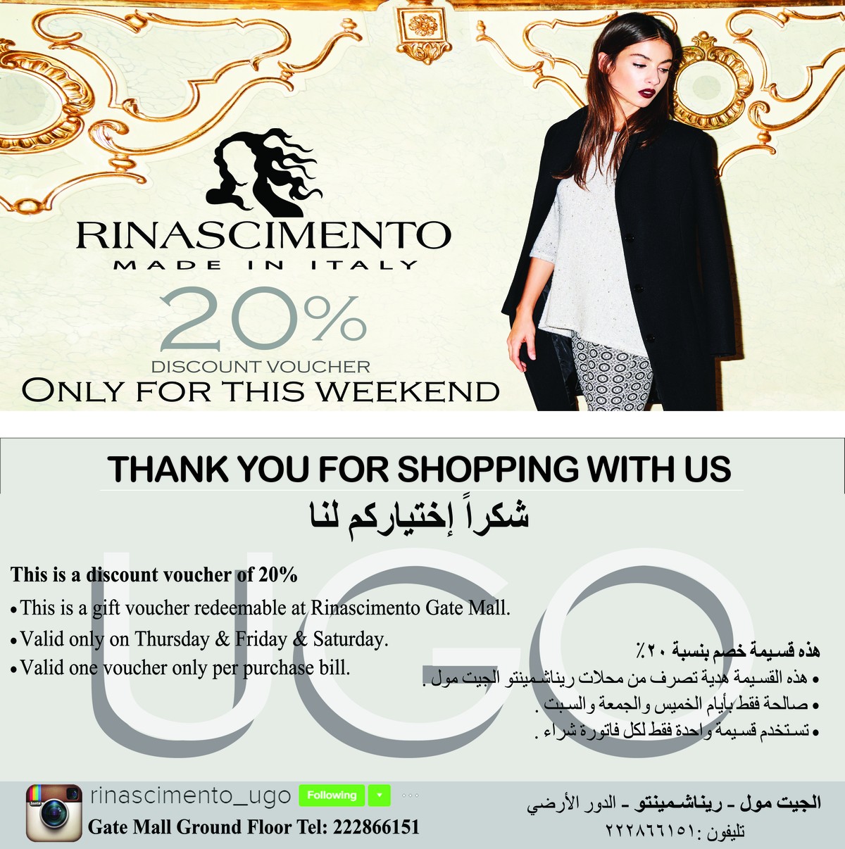 Discount_Voucher
