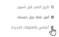 شامل لموقع خمسات للخدمات المصغرة m