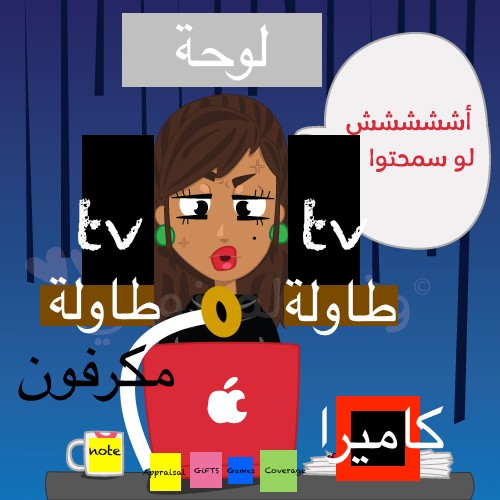 shush_i__m_working_by_missdubai