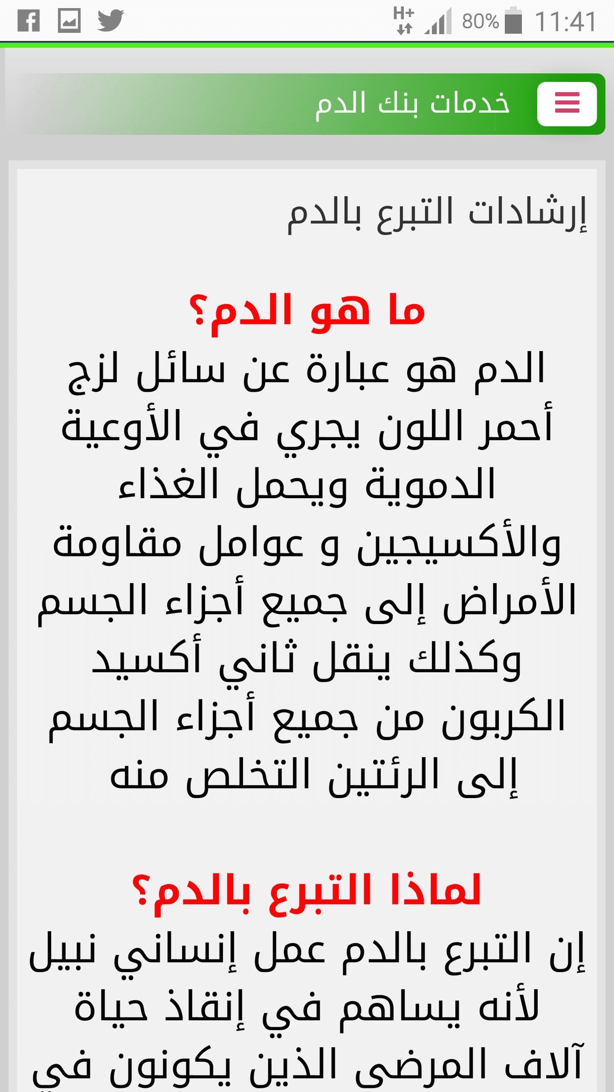 Screenshot_2017-09-29-11-41-14