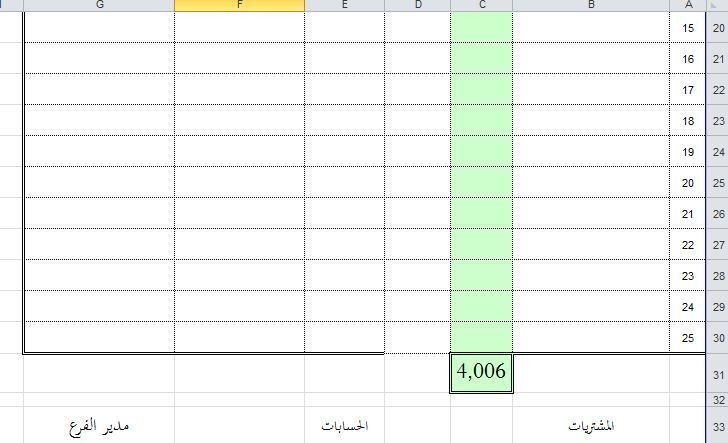 التقاط1
