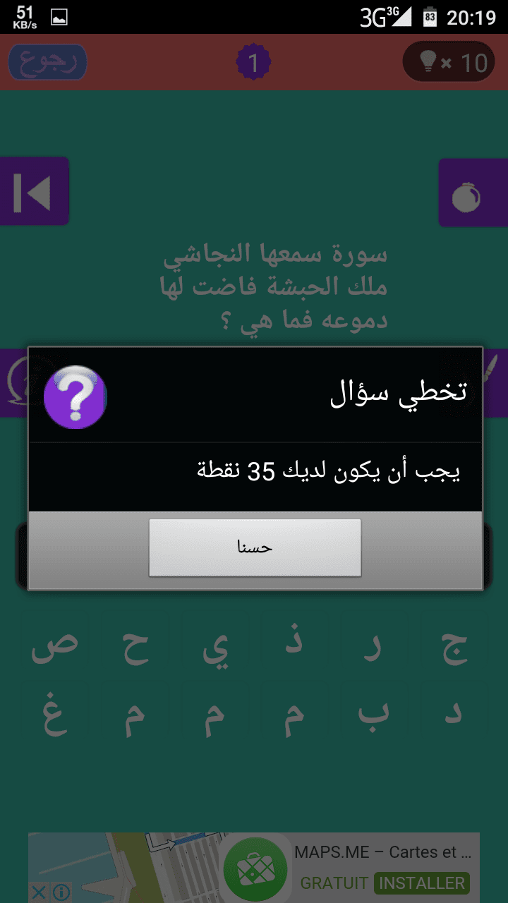 Screenshot_20170906-201938