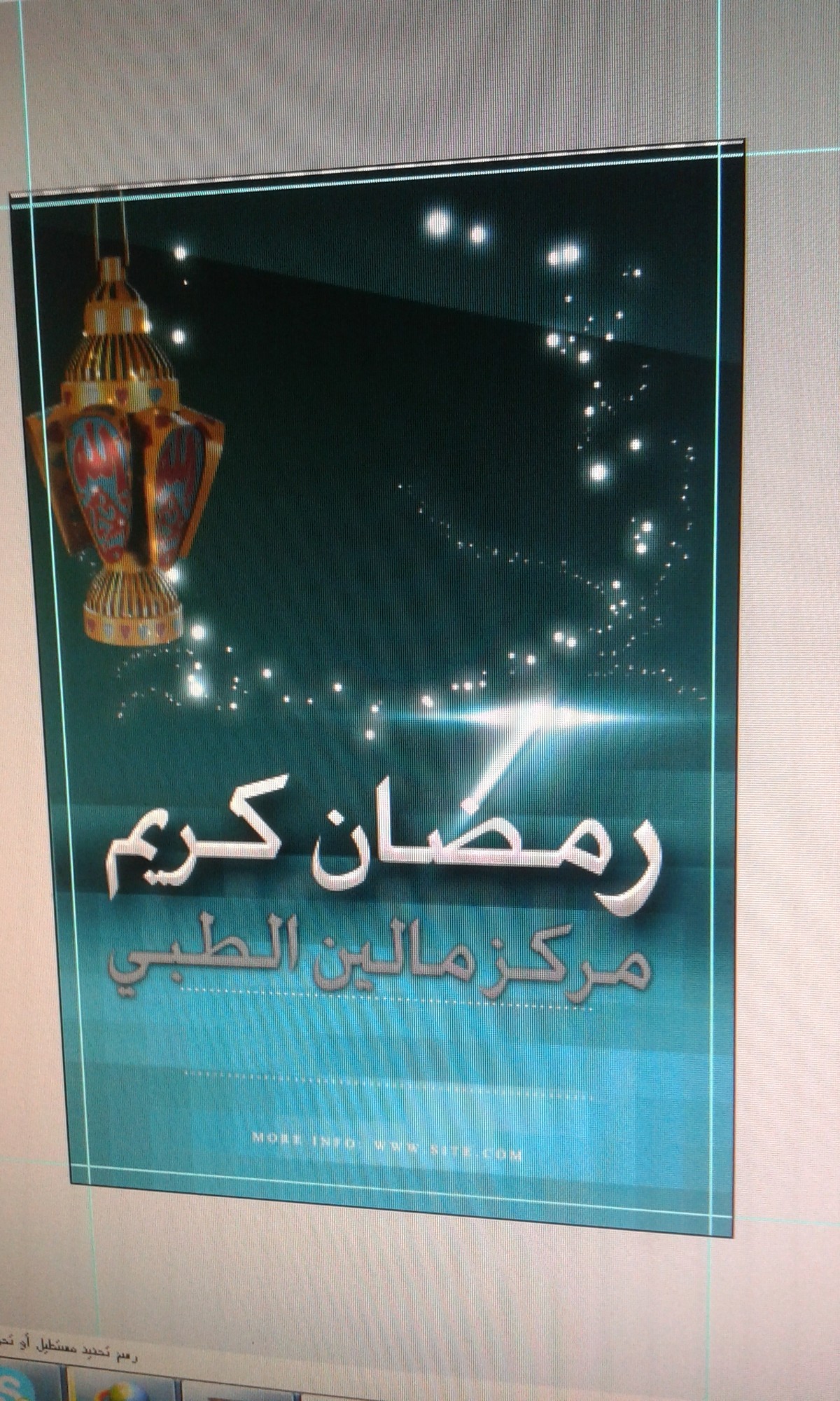 ٢٠١٧٠٥٢٧_١٩٥٤١٢