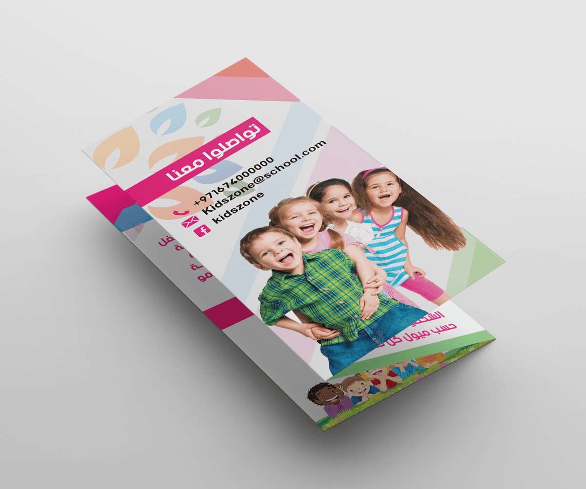 Z_Fold_Flyer_Mockup_33