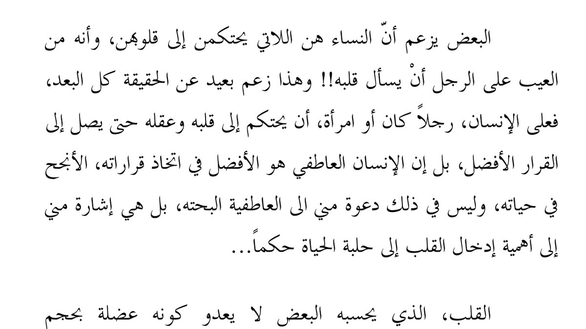 Screenshot_2017-08-13_175441