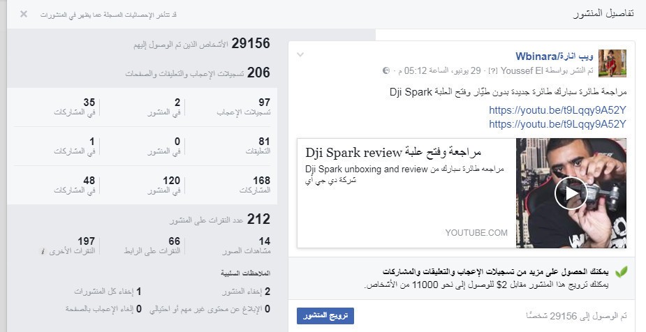 youtubee