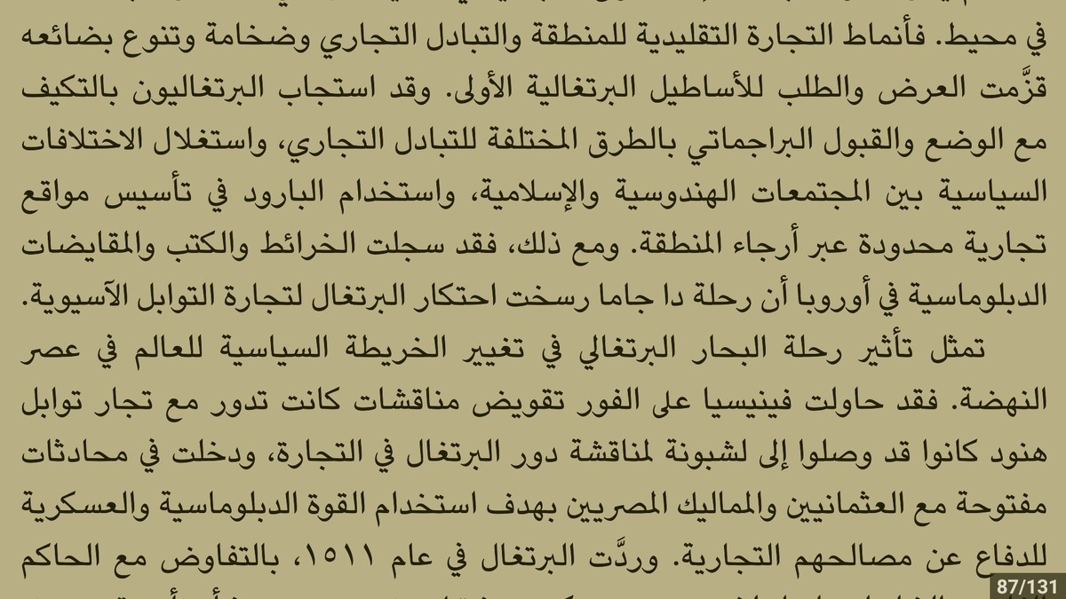 Screenshot_20170705-004503