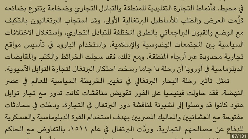 Screenshot_20170705-004503