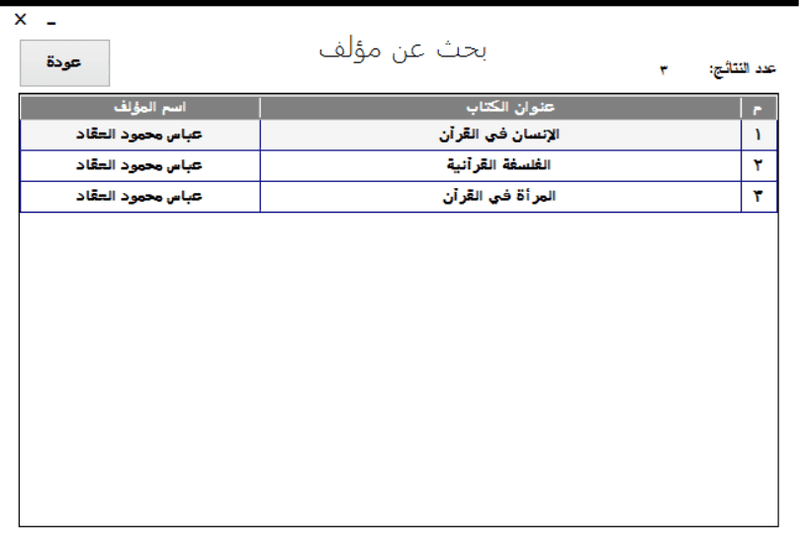 clipboard42855