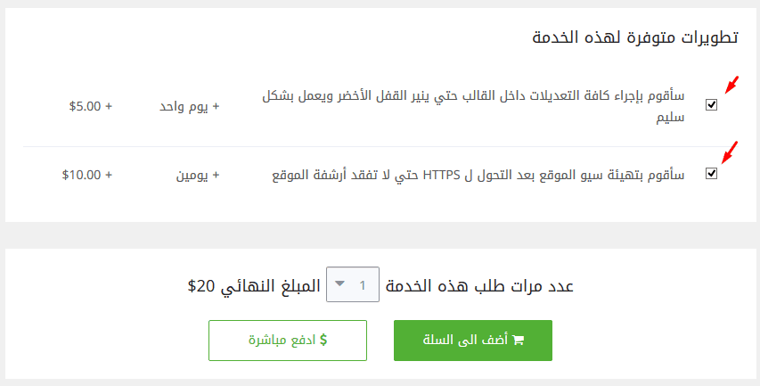 Screenshot_2