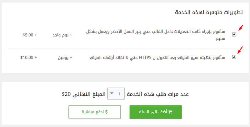 Screenshot_2