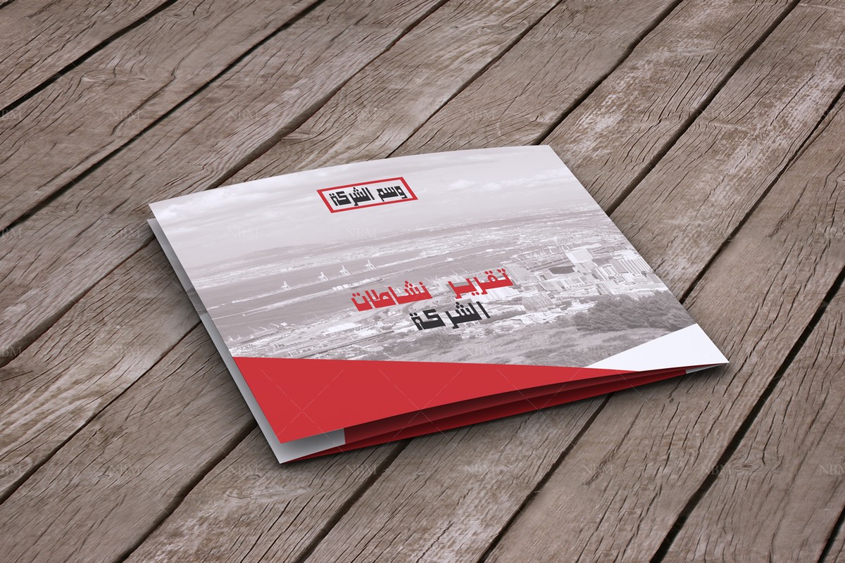 فقط غير الألوان و النصوص و الصور و اطبع