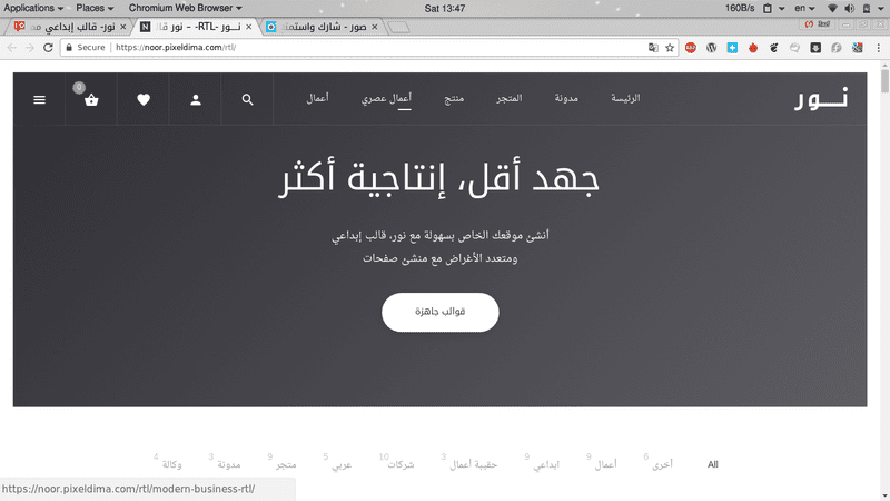Screenshot_from_2017-12-09_13-47-05