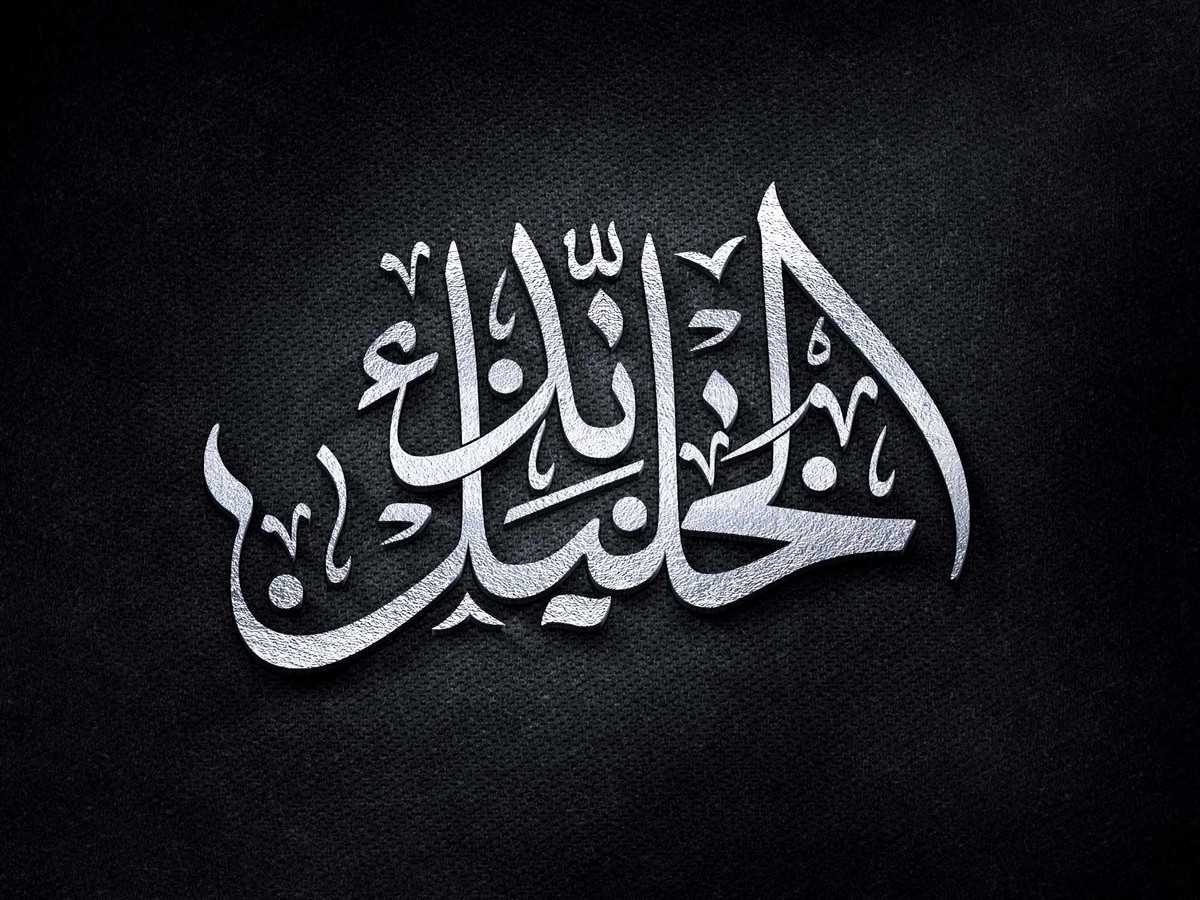 kh