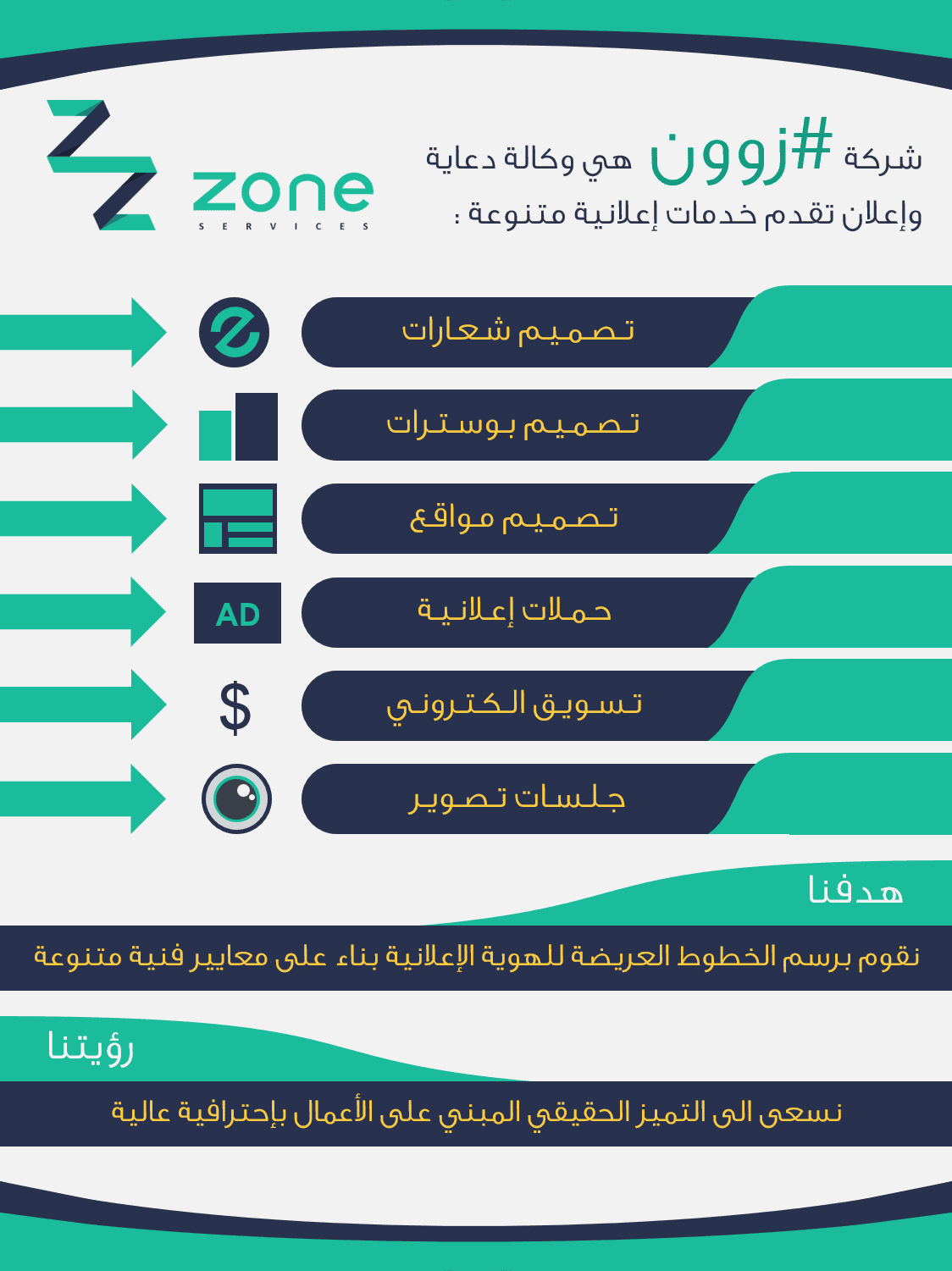 زوون_1