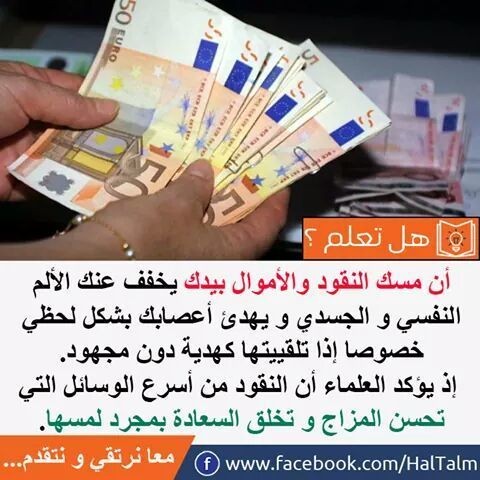 FB_IMG_1492040192440