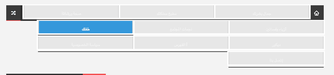 Screen_Shot_2016-08-10_at_09.47.57