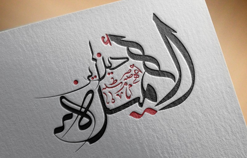 تصميم اللوجو الخاص بى