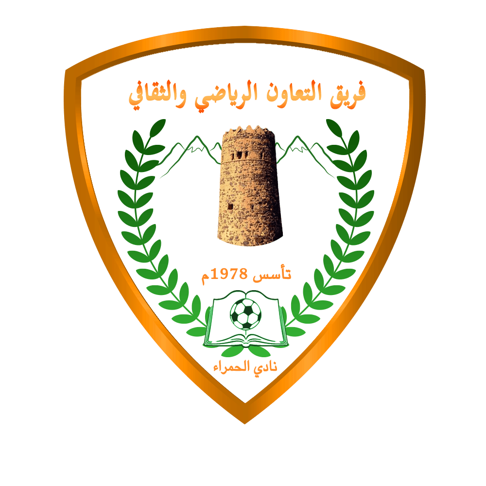 الشعار بالألوان 2