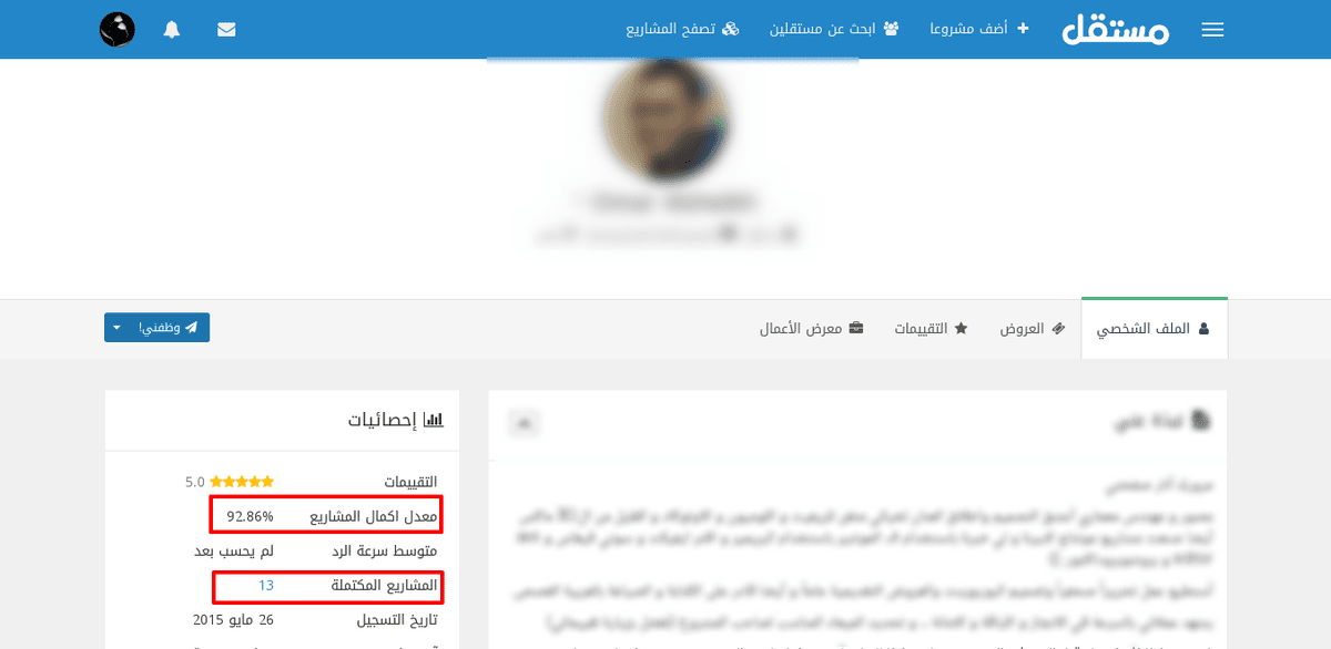 معدل_اكمال_المشاريع0