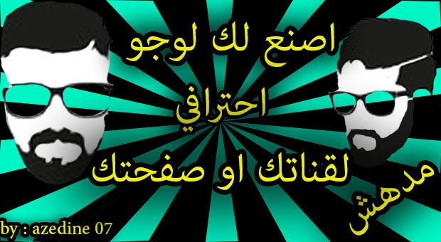 صورة لغلاف فديو يوتوب