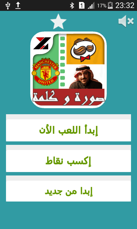 Screenshot_2016-08-28-23-32-58