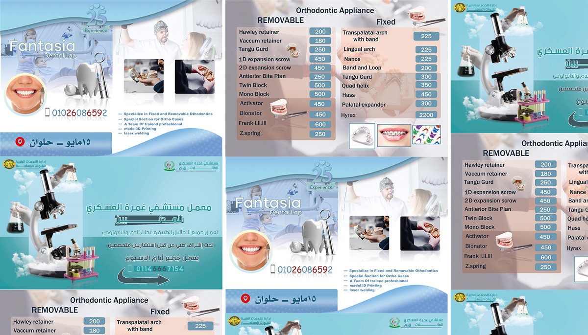 ثمنيل_خمسات