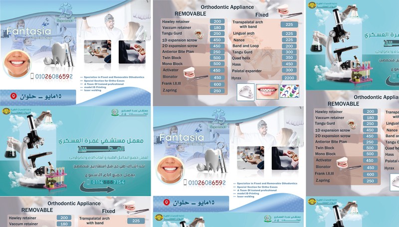 ثمنيل_خمسات