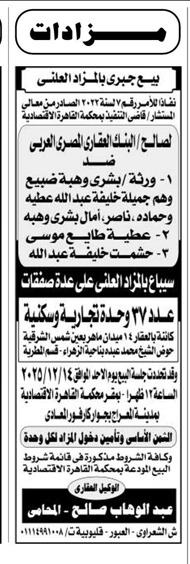 Screenshot_٢٠٢٥١١٢٢_١٢٢٨٠٧