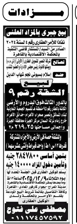 Screenshot_٢٠٢٥١١١٩_١١١٤٠٥