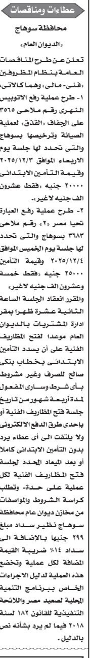 Screenshot_٢٠٢٥١١١٩_١١٠٦٤٥