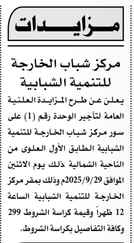 Screenshot_٢٠٢٥٠٩٠٨_١٣٢٣٠٠