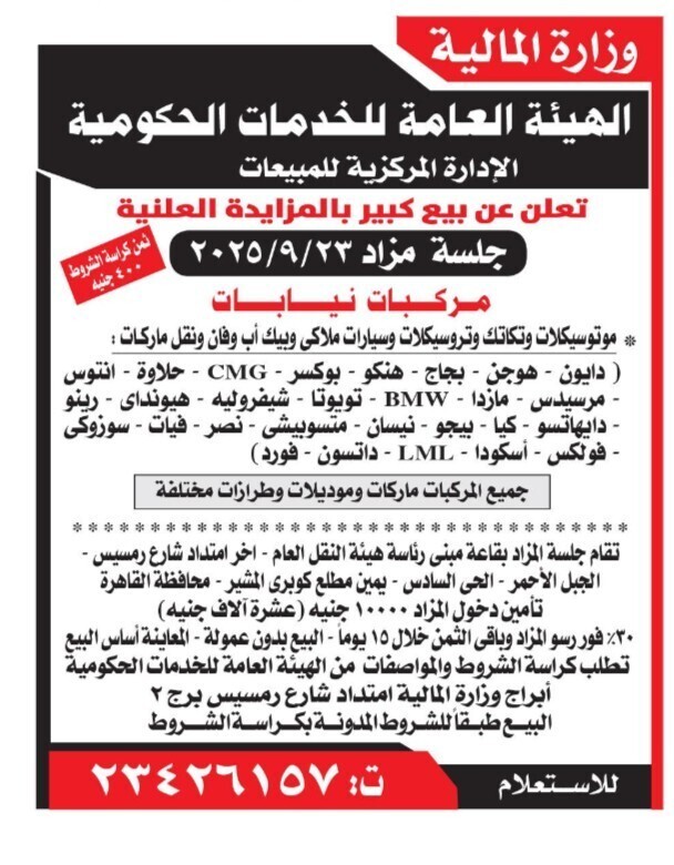 Screenshot_٢٠٢٥٠٩١٠_١٢٢٠٢٢