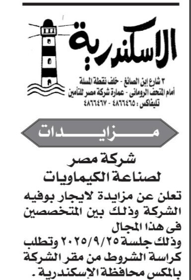 Screenshot_٢٠٢٥٠٩٠٩_١١٤٤١٩