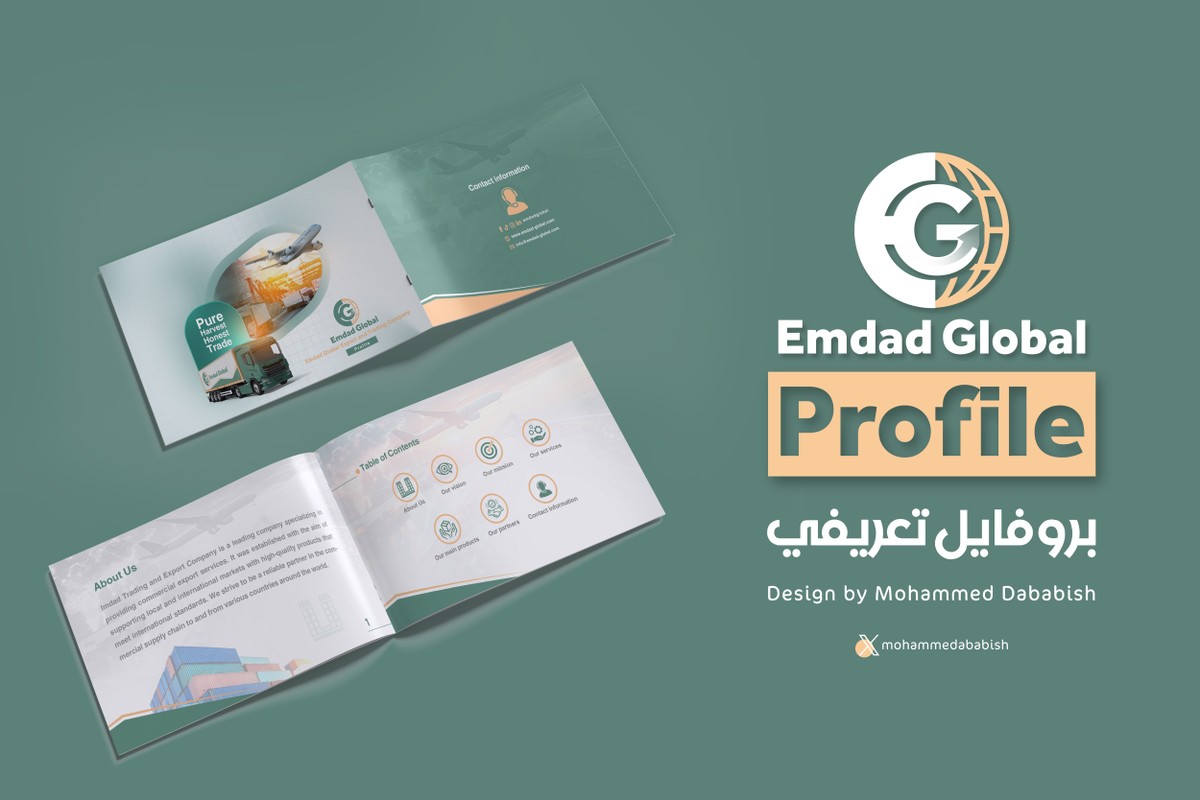 بروفايل-امداد