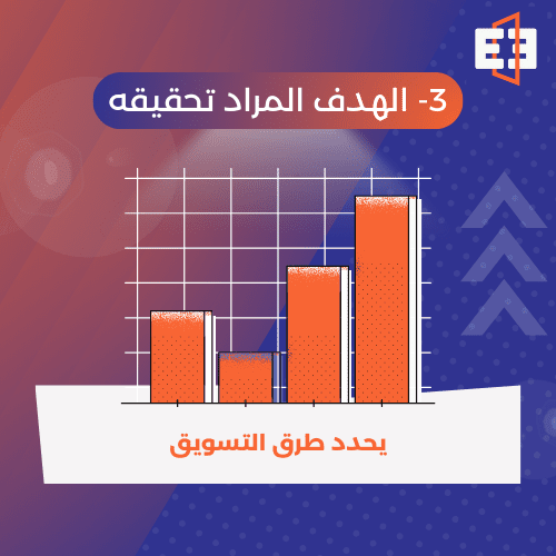 تصميم_3_-_17_مارس