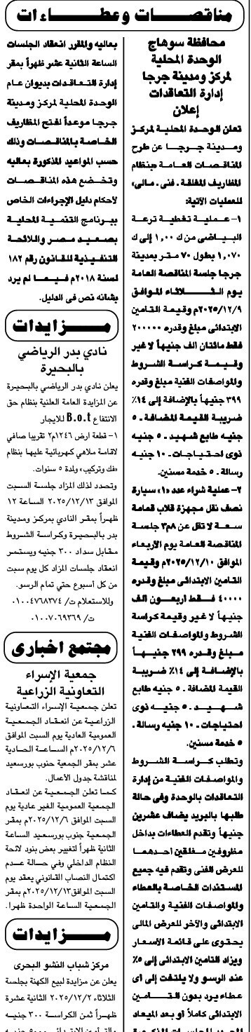 Screenshot_٢٠٢٥١١١٨_١١٠٢٥٠