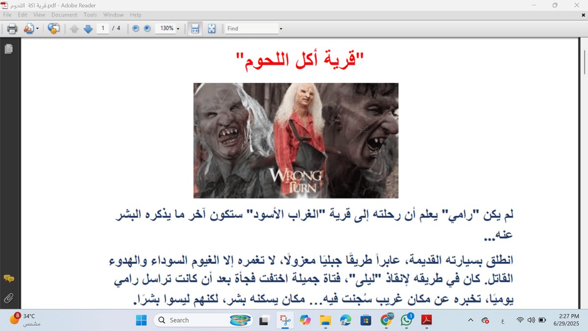 Screenshot_2025-06-29_142720