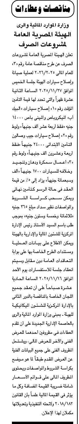 Screenshot_٢٠٢٥١١٠٥_١٠٤٩٥٣