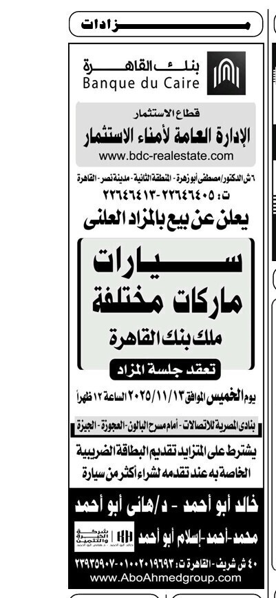 Screenshot_٢٠٢٥١١٠٦_١١٥٢٠٥