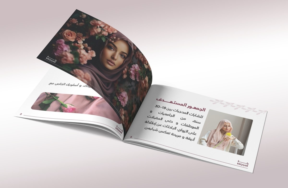 بروفايل_رقة_3