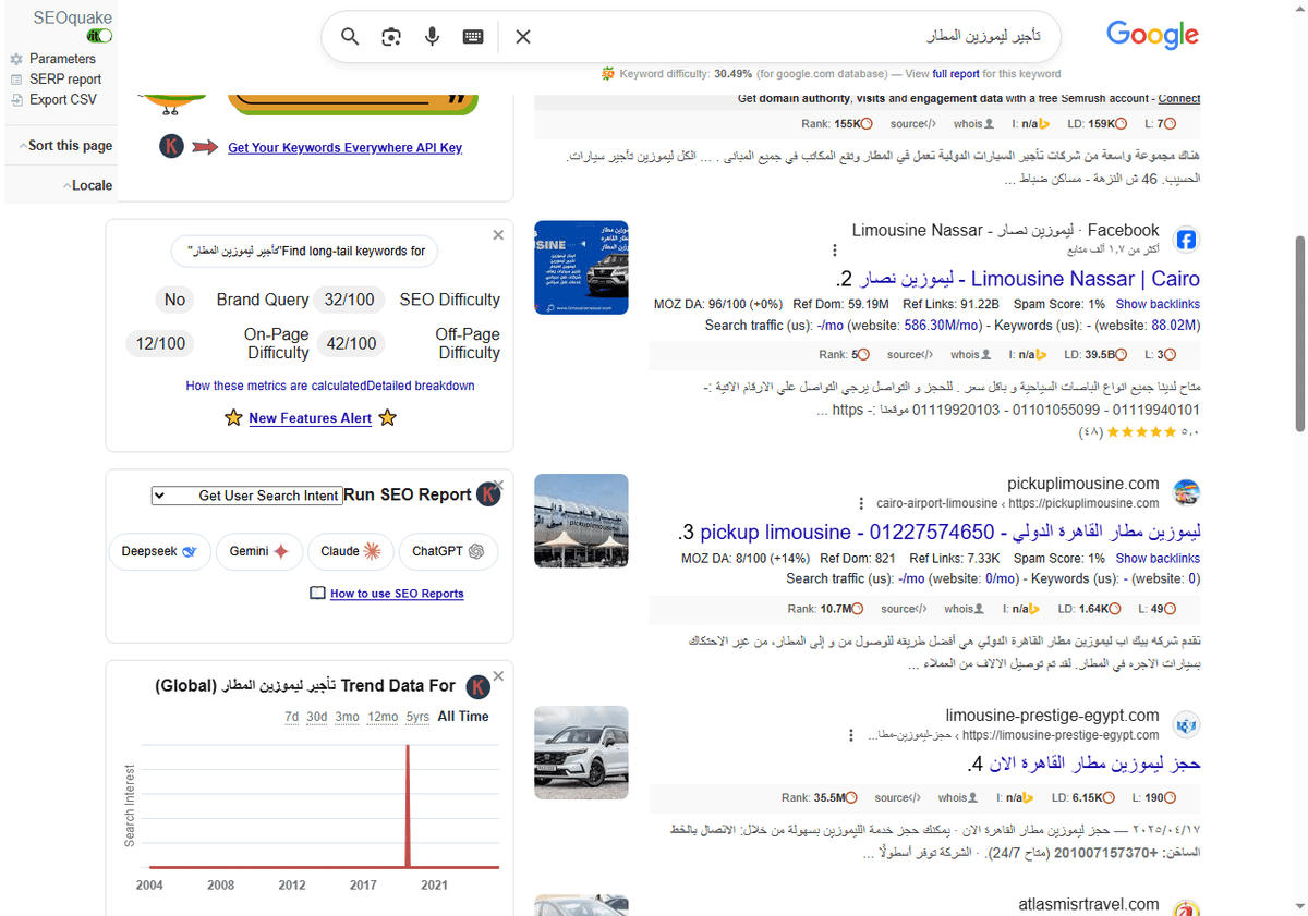 تأجير-ليموزين-المطار-بحث-Google_-09-27-2025_05_14_AM