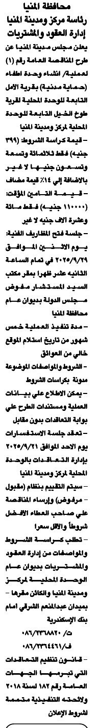 Screenshot_٢٠٢٥٠٩١٦_١٣١٢٥٦