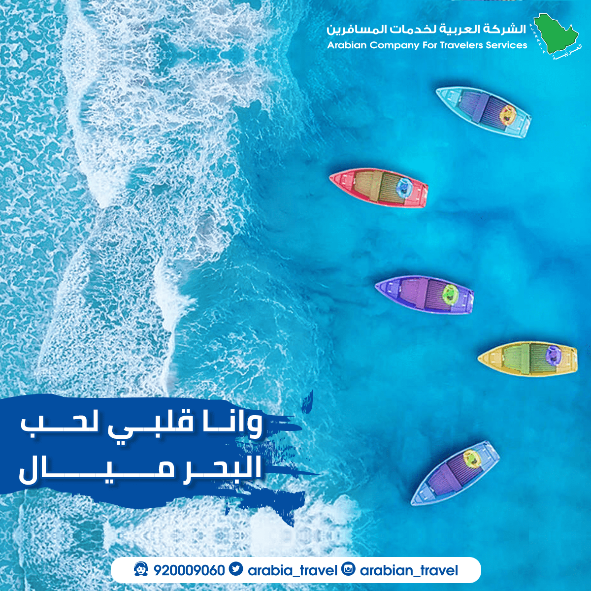 وانــا-قلبــي-لحـــب