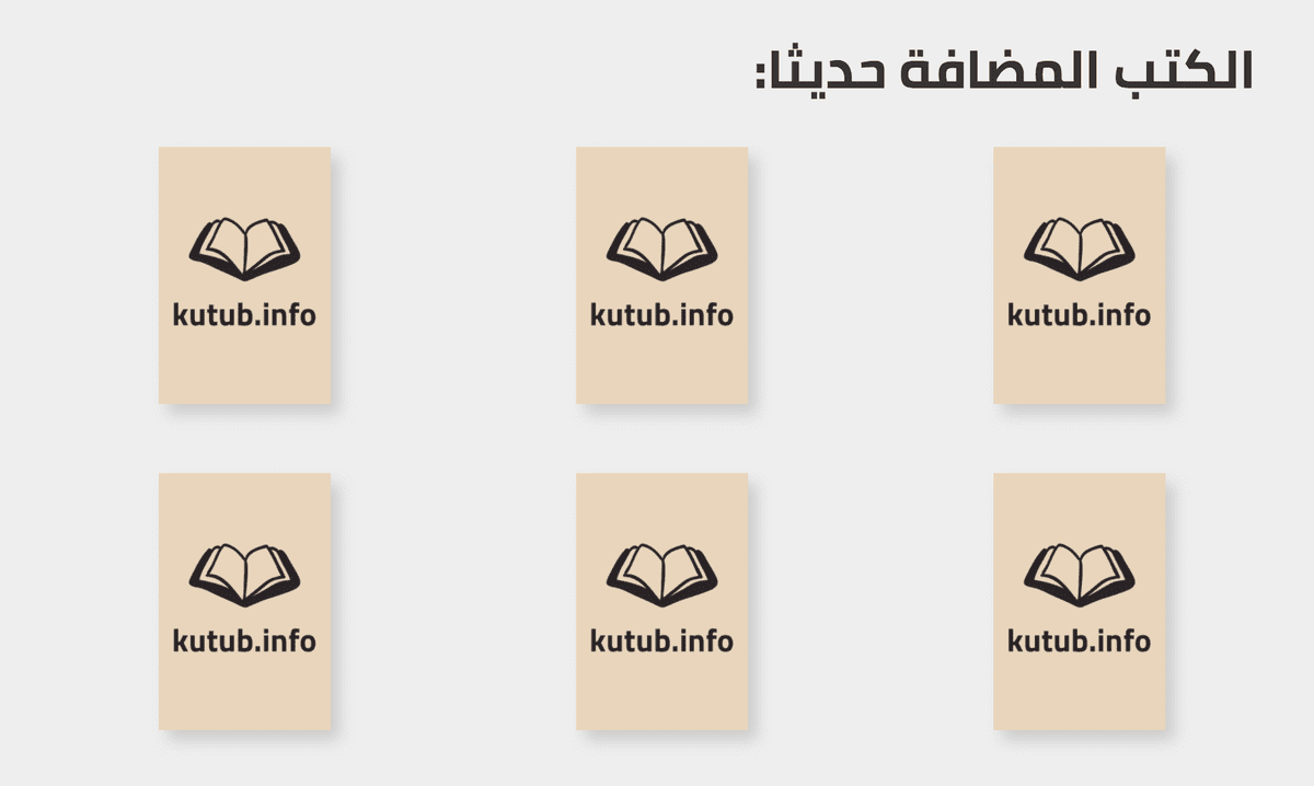 content-looks-like-placeholder